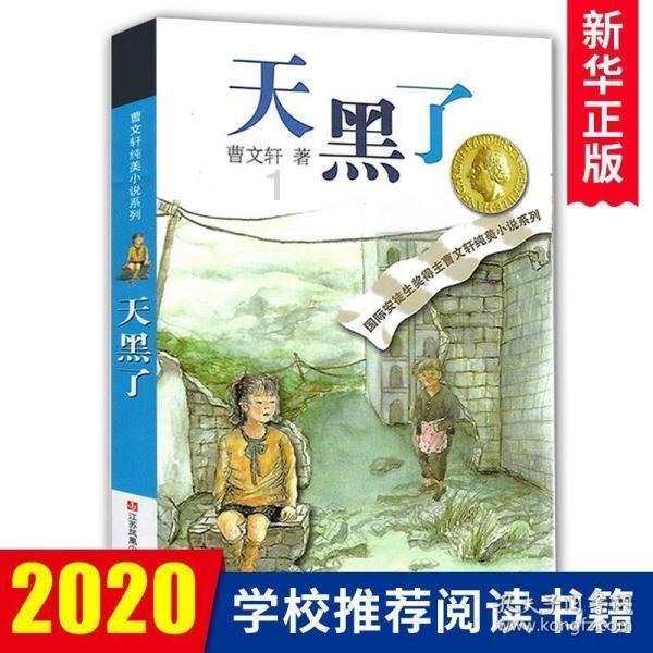 沪江开心词场
