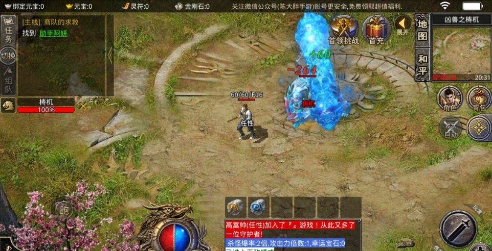 四不从是什么?-有问必答平台,寻求问题答案的首选