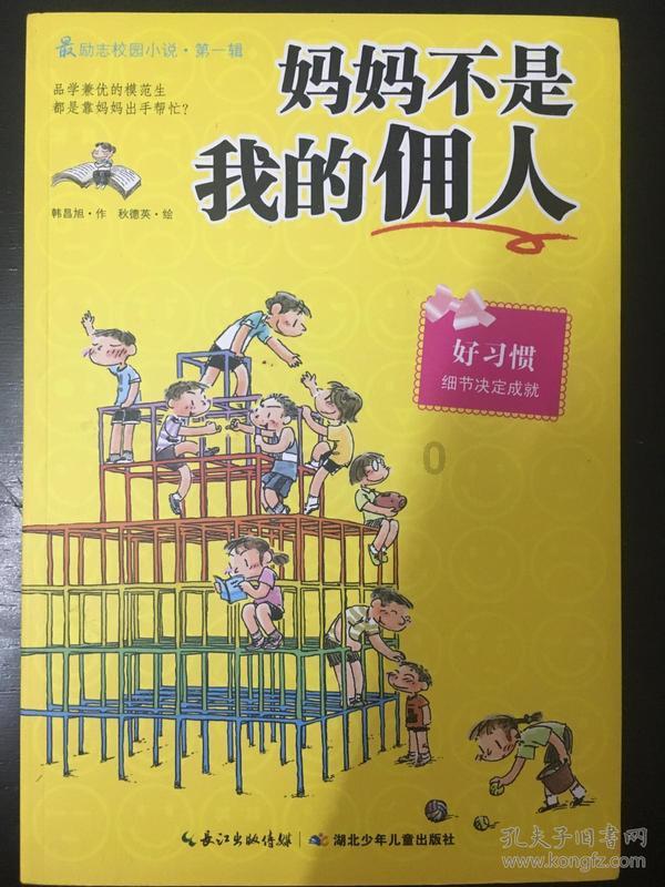 多年后再看朱之文，才明白他为何宁愿被村民吸血，也不肯搬离农村，啥原因？