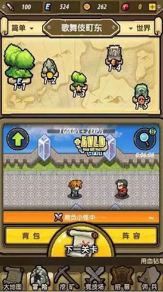 召唤神龙万宁版祖龙