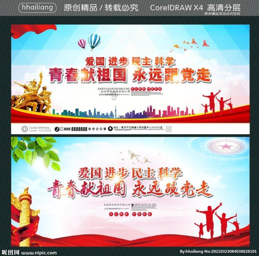 这款鞋是什么鞋?-最新热门话题讨论社区