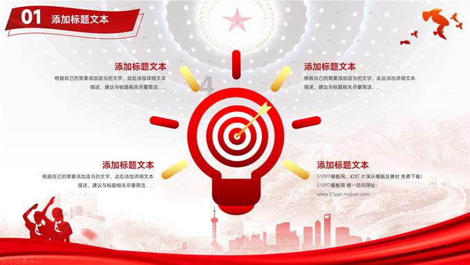 美图秀秀下载2023最新版