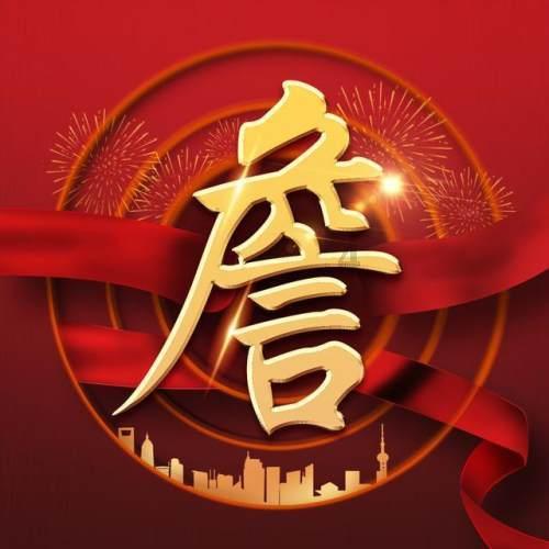 解答吉鹿力问题社区-尽在大学生就业前景如何?