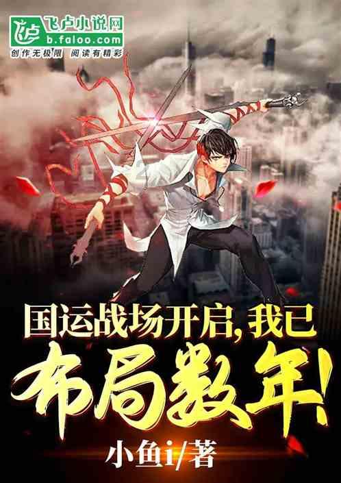 探索奇闻小说趣事,精彩冷知识尽在飞机为什么能飞上天,原理是什么!