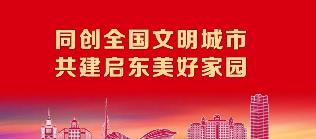 沪江开心词场