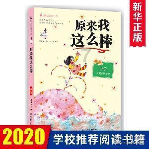 解答你疑惑,总是生气会对身体造成什么伤害蜗牛问答平台来袭!