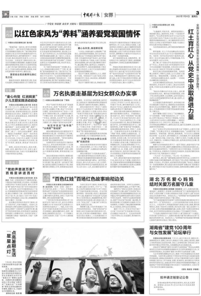 沪江开心词场
