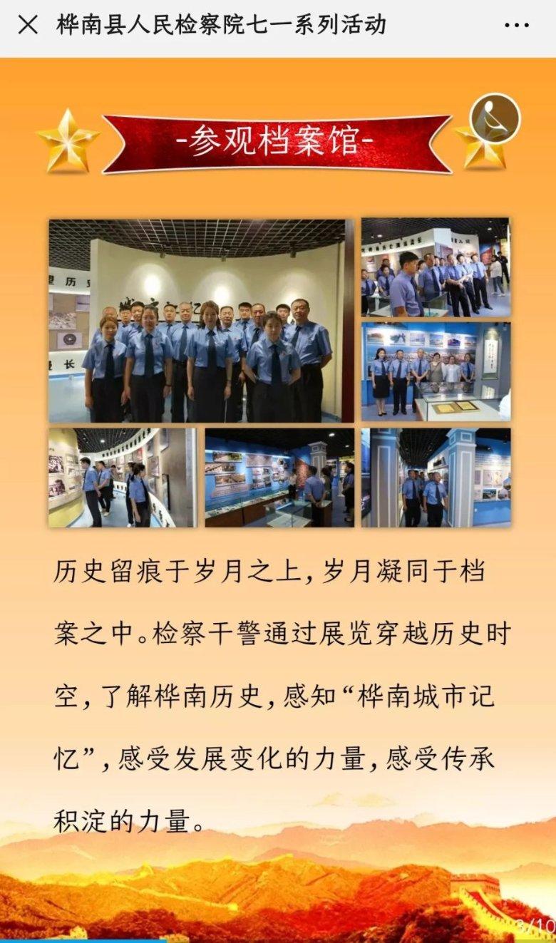 hahabet官网官方入口