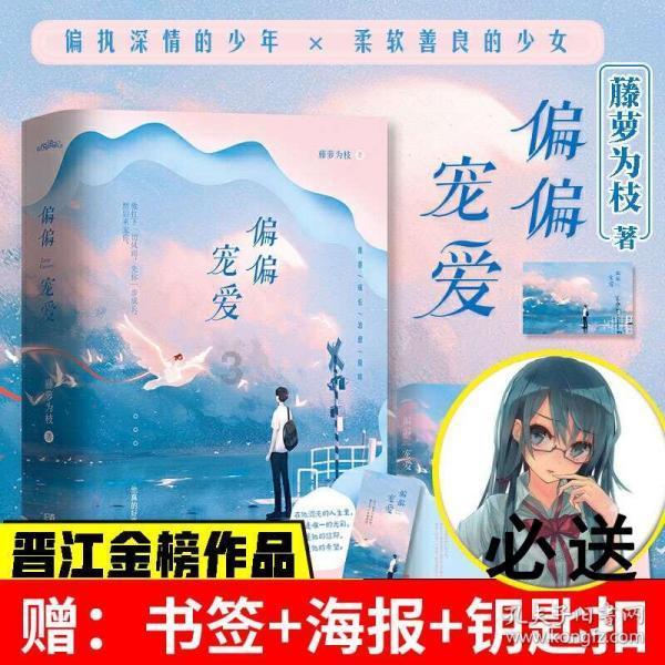 蓝狐视频